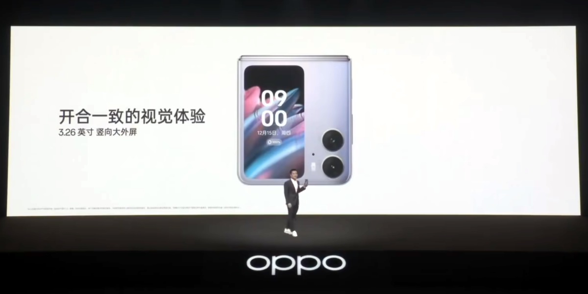 轻巧好用，OPPO Find N2系列折叠屏手机发布会回顾-充电头网