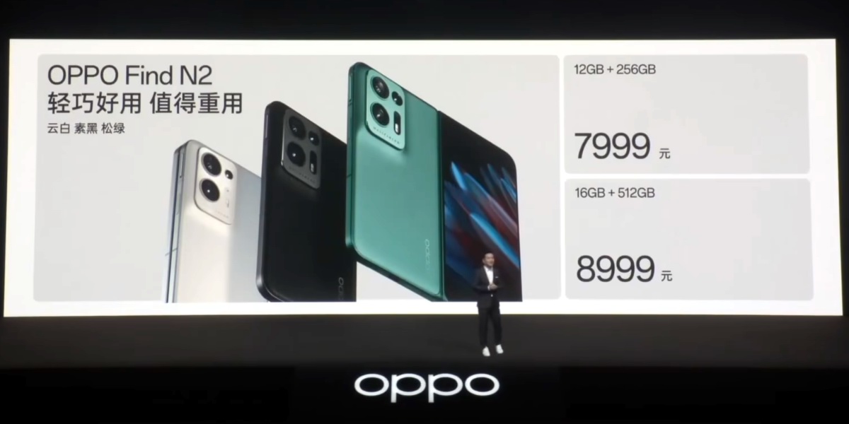 轻巧好用，OPPO Find N2系列折叠屏手机发布会回顾-充电头网