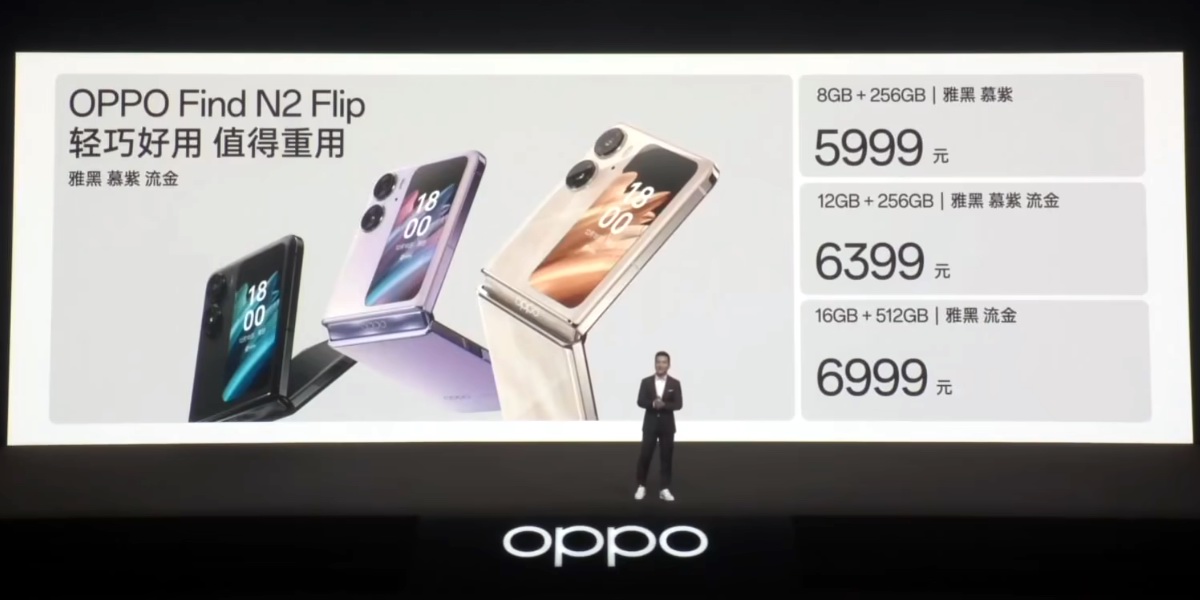 轻巧好用，OPPO Find N2系列折叠屏手机发布会回顾-充电头网