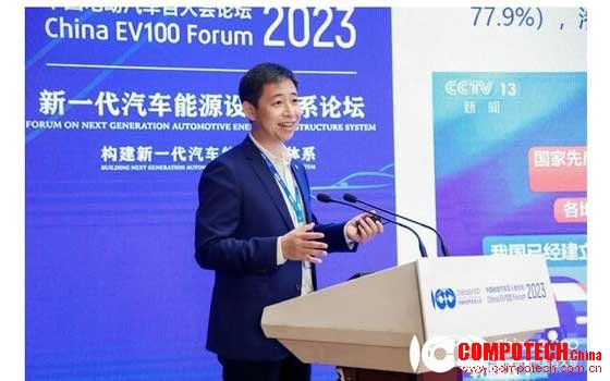 李玉军：绿色化、智能化、数字化补能技术助力新能源汽车产业发展