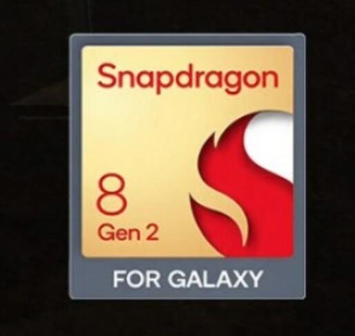 “骁龙 8 Gen 2 for Galaxy”芯片曝光，将专用于三星 S23 / Ultra 手机