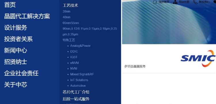 梁孟松曾经信誓旦旦要加速FinFET制程，快速导入14纳米制程量产的里程碑，如今，14纳米节点却低调从官网下架。中芯