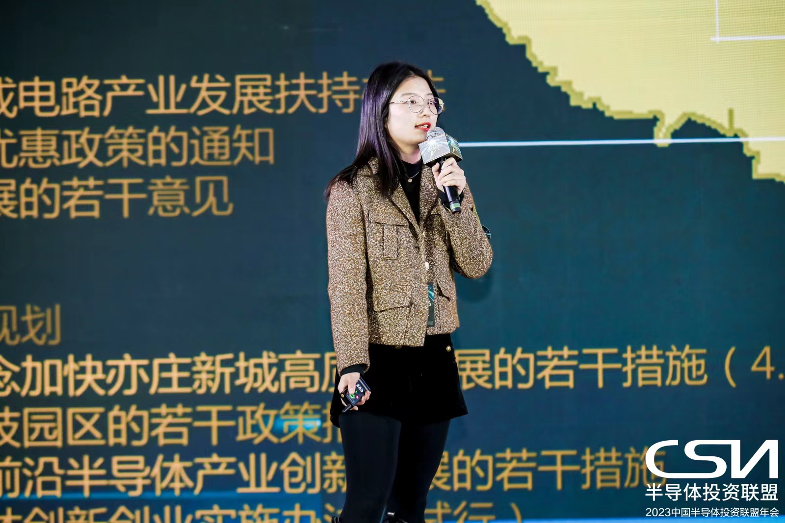 深研产业政策、叩问时代芯况，中国集成电路园区综合实力TOP 30等成果发布
