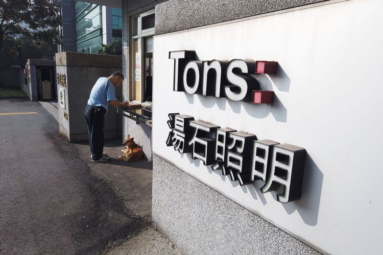 汤石照明宣布购并大峡谷。李建梁摄