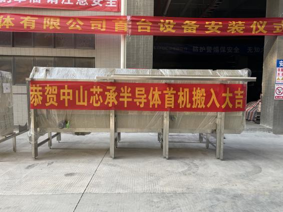 芯承半导体高密度倒装芯片项目进入设备安装调试阶段