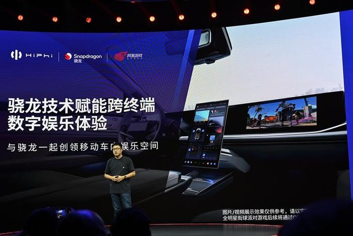 ChinaJoy 2023骁龙主题馆回顾：前沿软硬件齐登场，强大品牌阵容带来游戏盛宴-我爱音频网