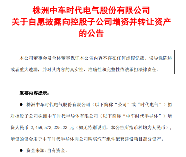 522亿元“大蛋糕”，它们赚翻了！