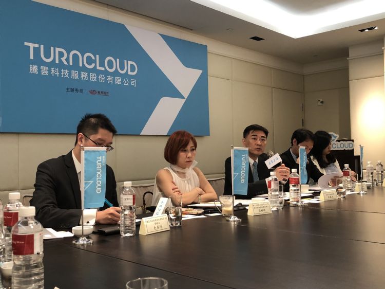 腾云科技董事长梁基文（中）出席上柜前业绩发表会，预计9月中挂牌，属数码云端类股。林佳楠摄