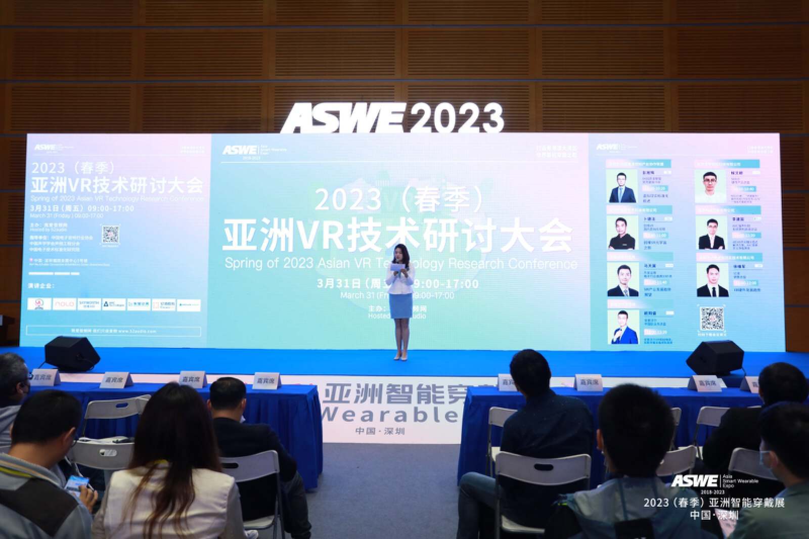 我爱音频网周报:LE Audio、音频功放厂商汇总,索尼、荣耀产品拆解,2023(春季)亚洲智能穿戴展演讲回顾~-我爱音频网
