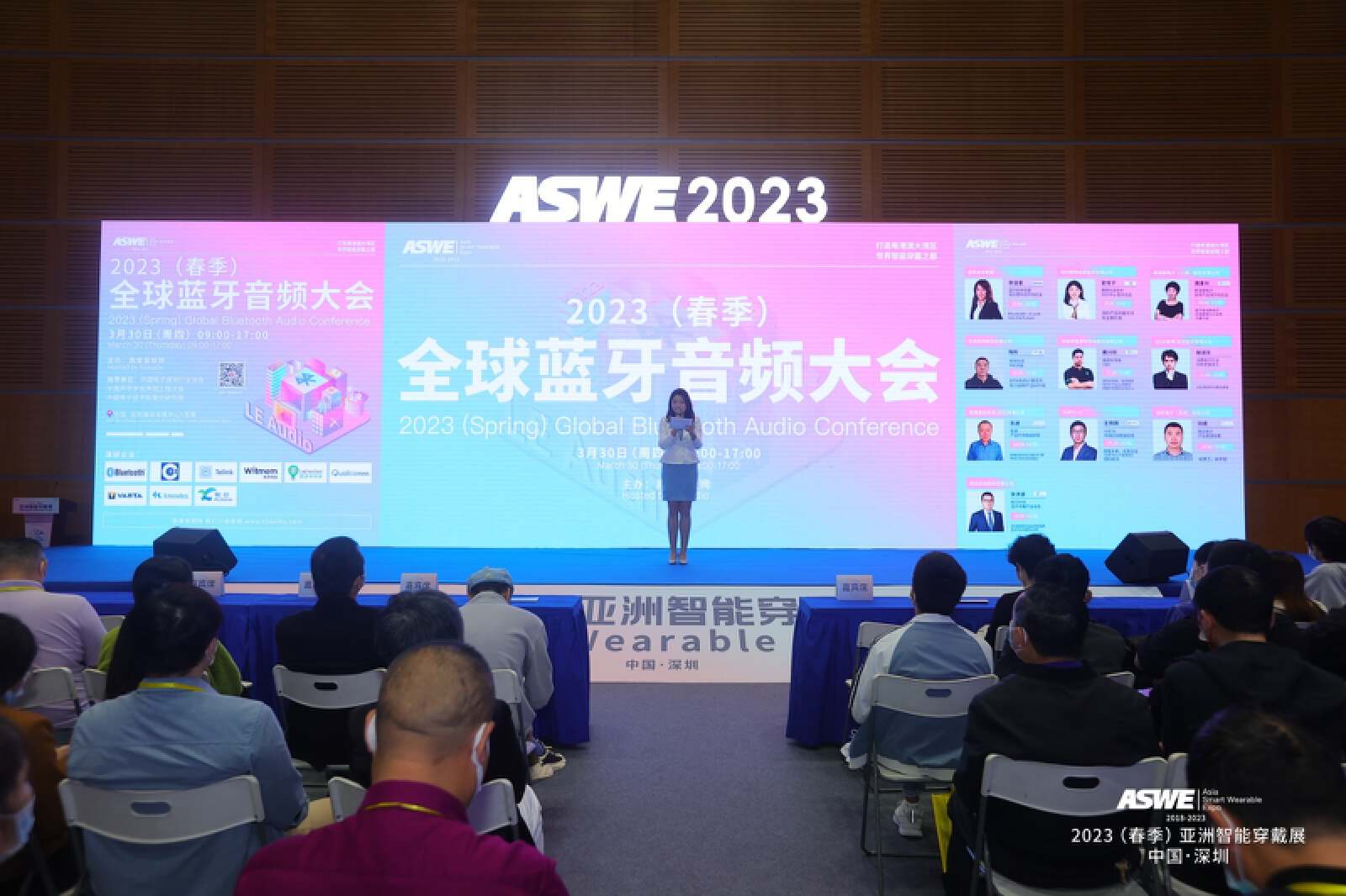 我爱音频网周报:LE Audio、音频功放厂商汇总,索尼、荣耀产品拆解,2023(春季)亚洲智能穿戴展演讲回顾~-我爱音频网