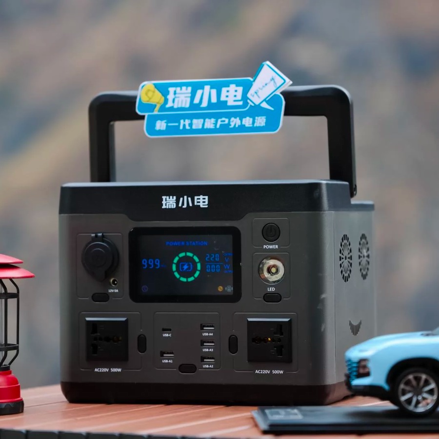 奇瑞控股供应链企业瑞露科技推出瑞小电户外电源-充电头网