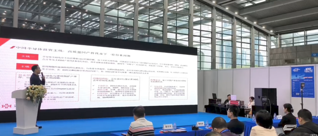 凯联资本董事总经理 姚宁波：ChatGPT爆发，国产替代驱动力高增