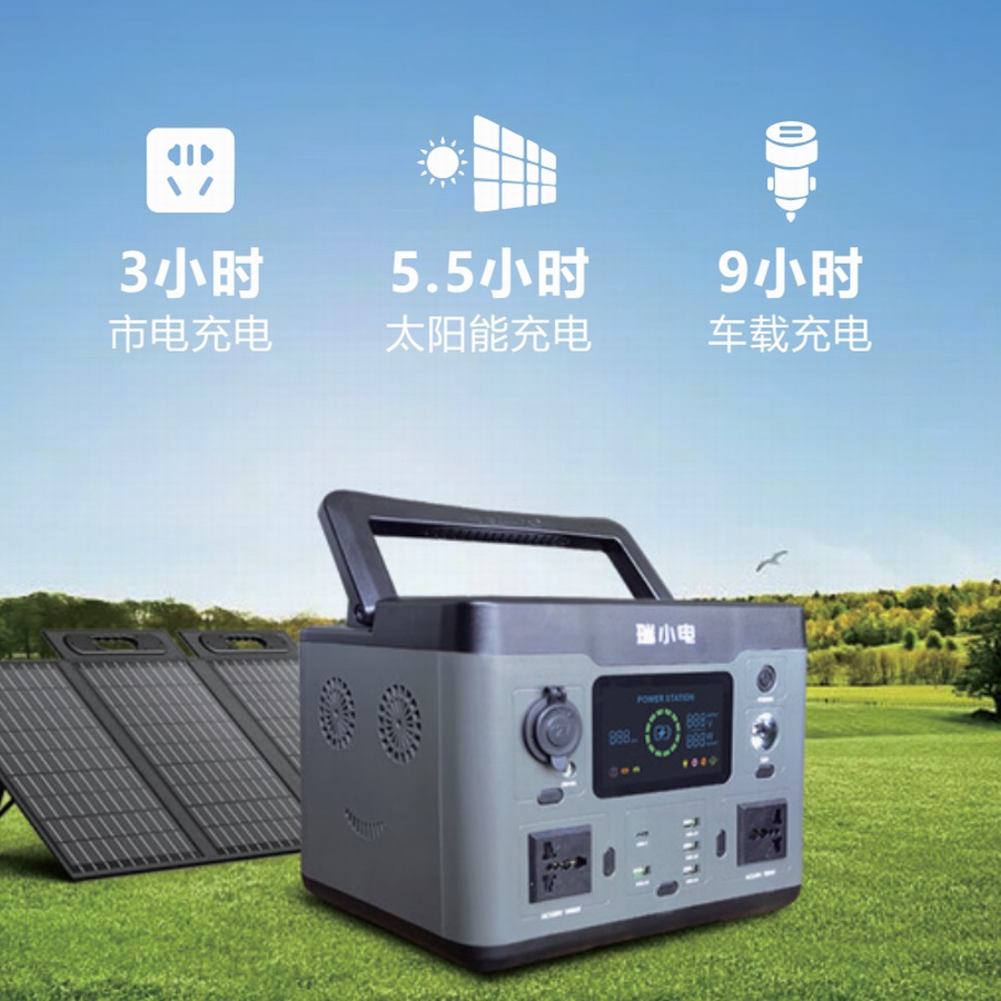 奇瑞控股供应链企业瑞露科技推出瑞小电户外电源-充电头网