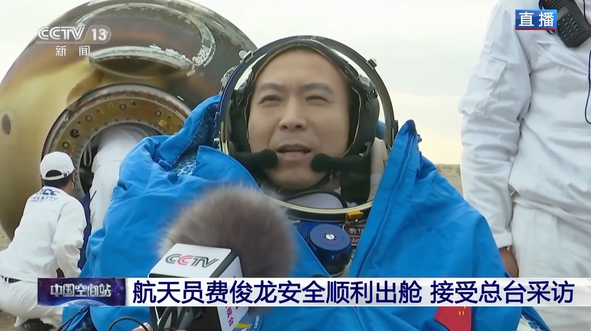电小二户外电源为神舟十五号返回搜救任务保驾护航