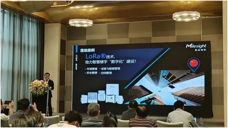 聚力鹏城！星纵物联竭力助推LoRa®生态圈建设！
