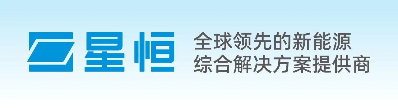 荣获中国专利优秀奖！星恒以专利助力创新攻关