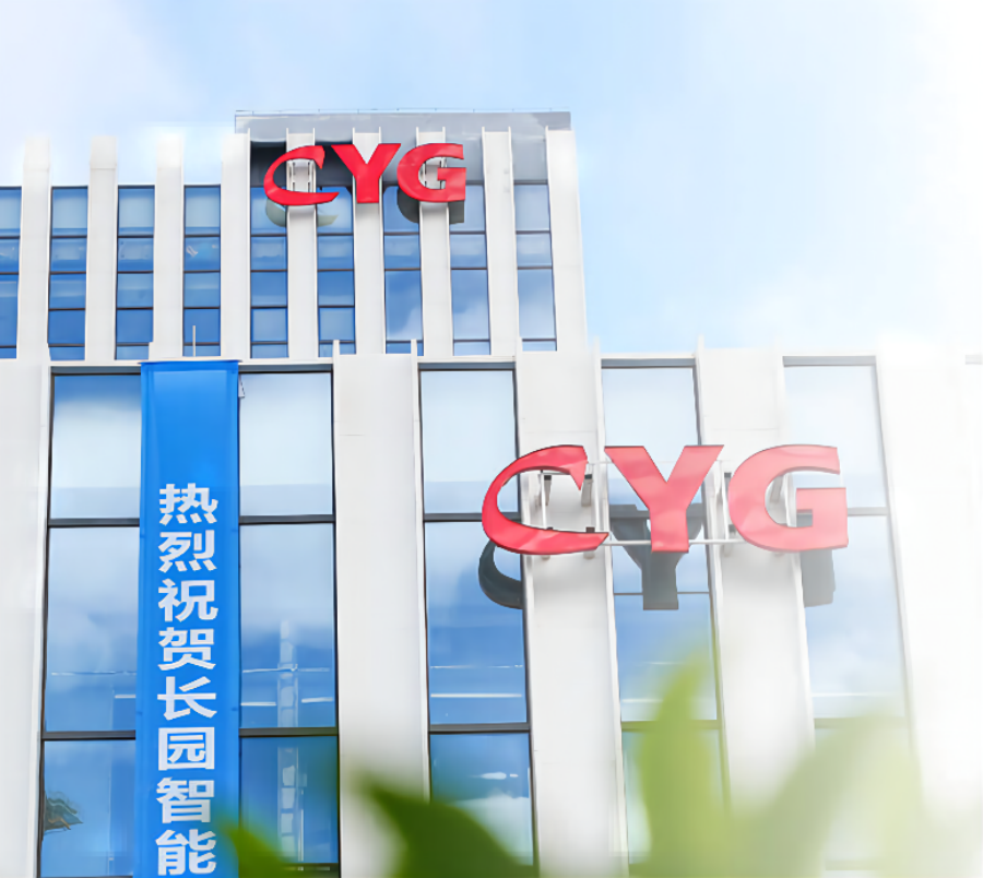 长园集团预计2022年扭亏为盈