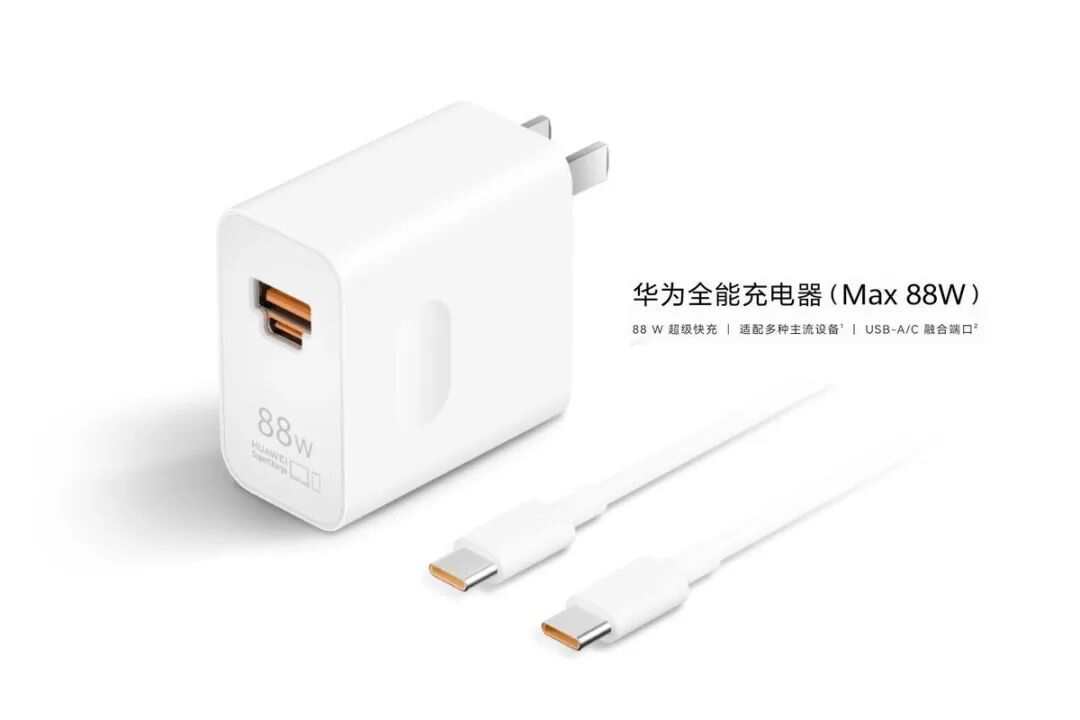 每周上新：华为八款UFCS融合快充产品，华硕ROG7系列游戏手机，铂陆帝AC180磷酸铁锂户外电源