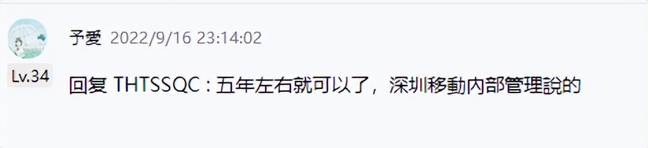 工信部：iPhone用上eSIM日子不远了！