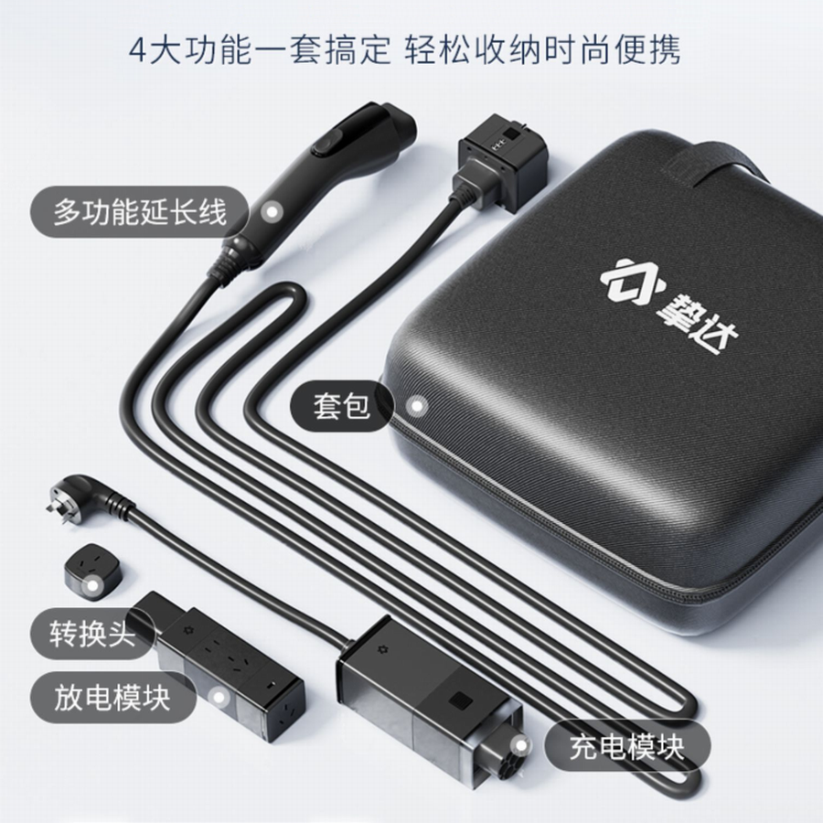 每周上新：华为八款UFCS融合快充产品，华硕ROG7系列游戏手机，铂陆帝AC180磷酸铁锂户外电源-充电头网