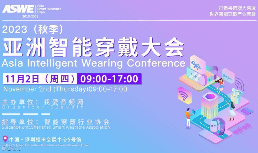 智能手表十年，华为苹果三星硬战-我爱音频网