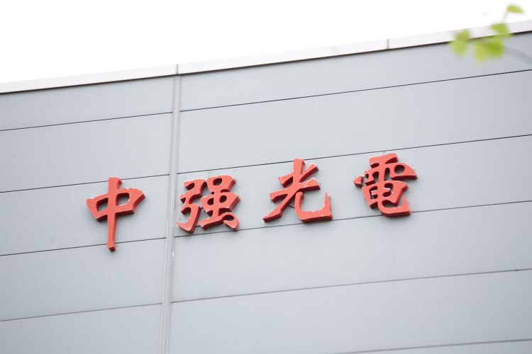 中光电１月营收衰退，预估２月可回暖。李建梁摄