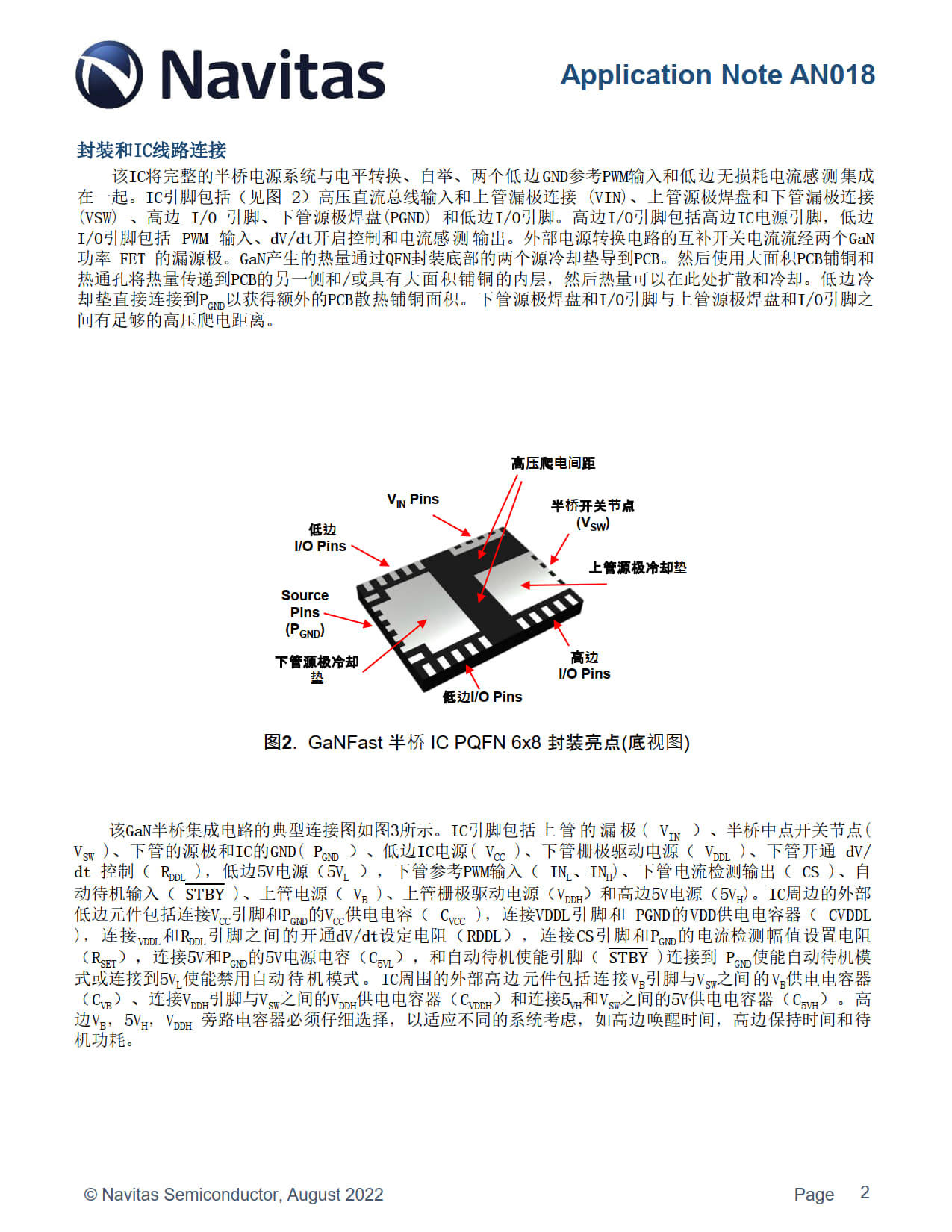 纳微半导体发布GaNSense半桥氮化镓功率芯片NV624x应用手册-充电头网