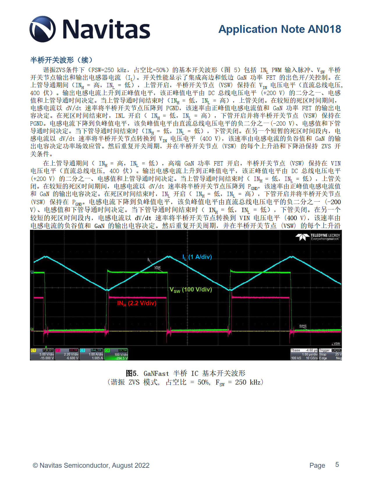 纳微半导体发布GaNSense半桥氮化镓功率芯片NV624x应用手册-充电头网
