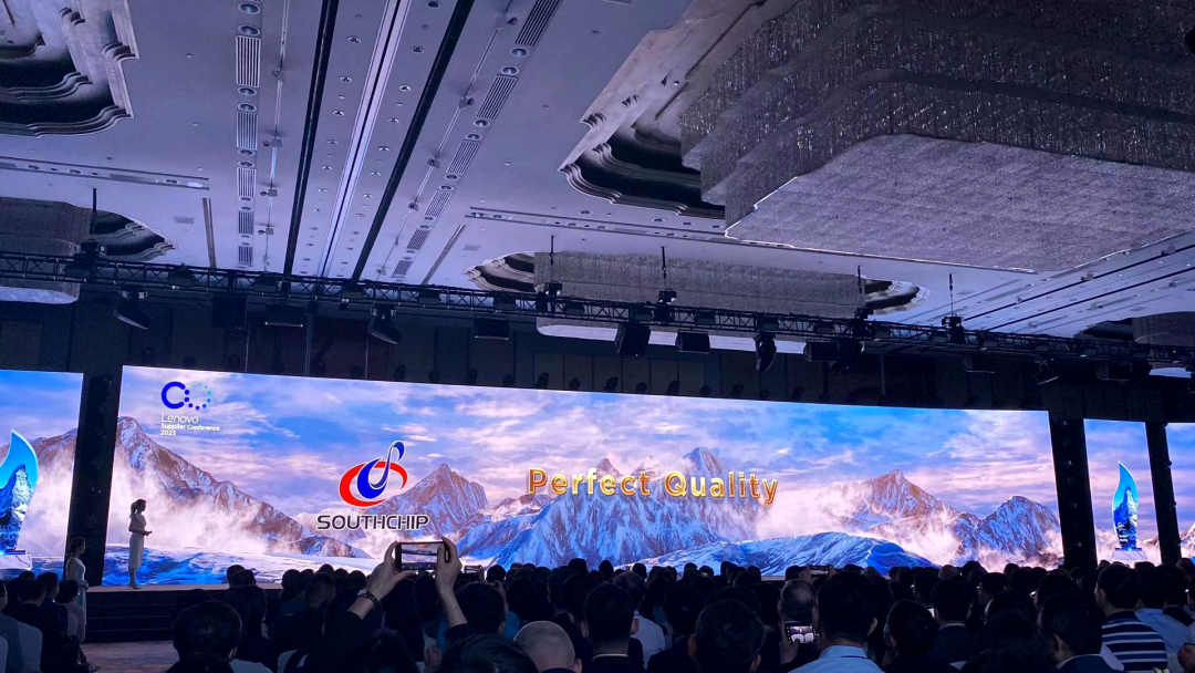企业新闻丨南芯科技再获联想集团“2023 Perfect Quality 完美品质奖”-充电头网