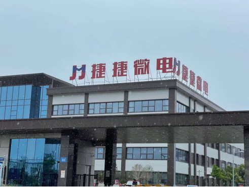 捷捷微电：南通功率半导体器件项目一期进度符合预期