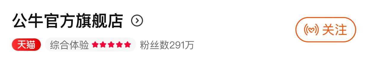 2023年6月3C数码品牌天猫粉丝排行榜-充电头网
