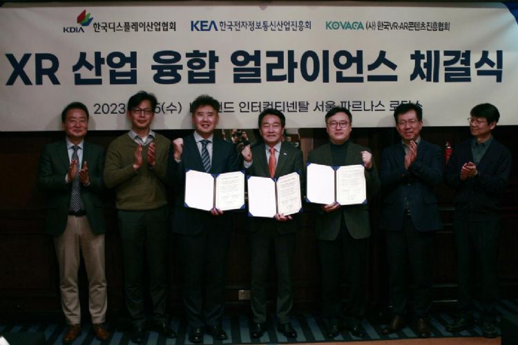 提升XR竞争力 韩国组产业融合联盟