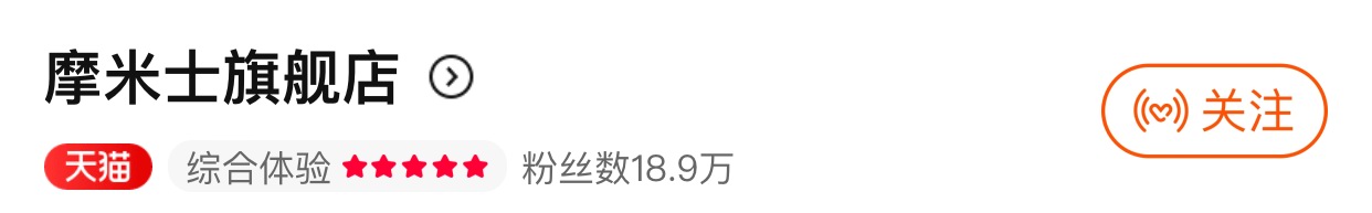 2023年6月3C数码品牌天猫粉丝排行榜-充电头网