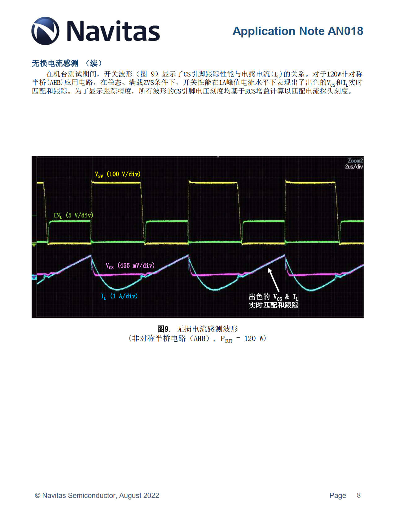 纳微半导体发布GaNSense半桥氮化镓功率芯片NV624x应用手册-充电头网