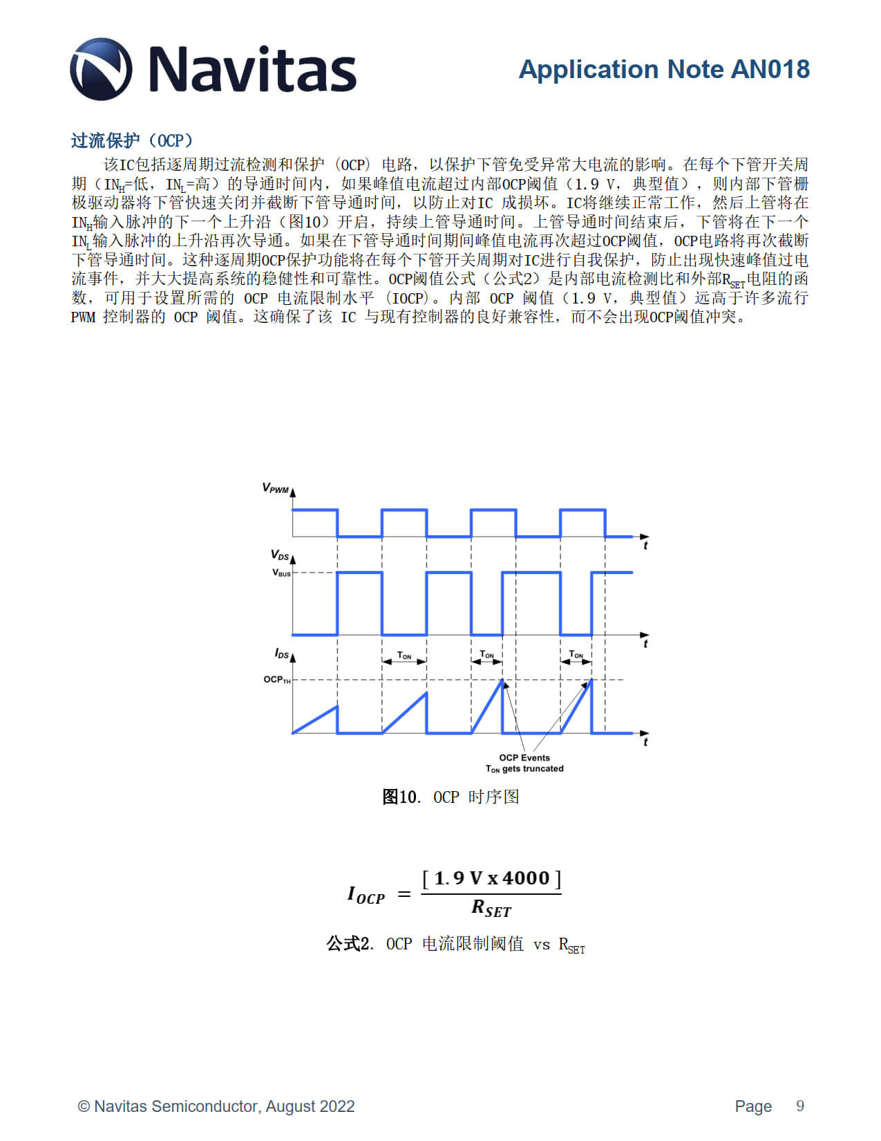 纳微半导体发布GaNSense半桥氮化镓功率芯片NV624x应用手册-充电头网