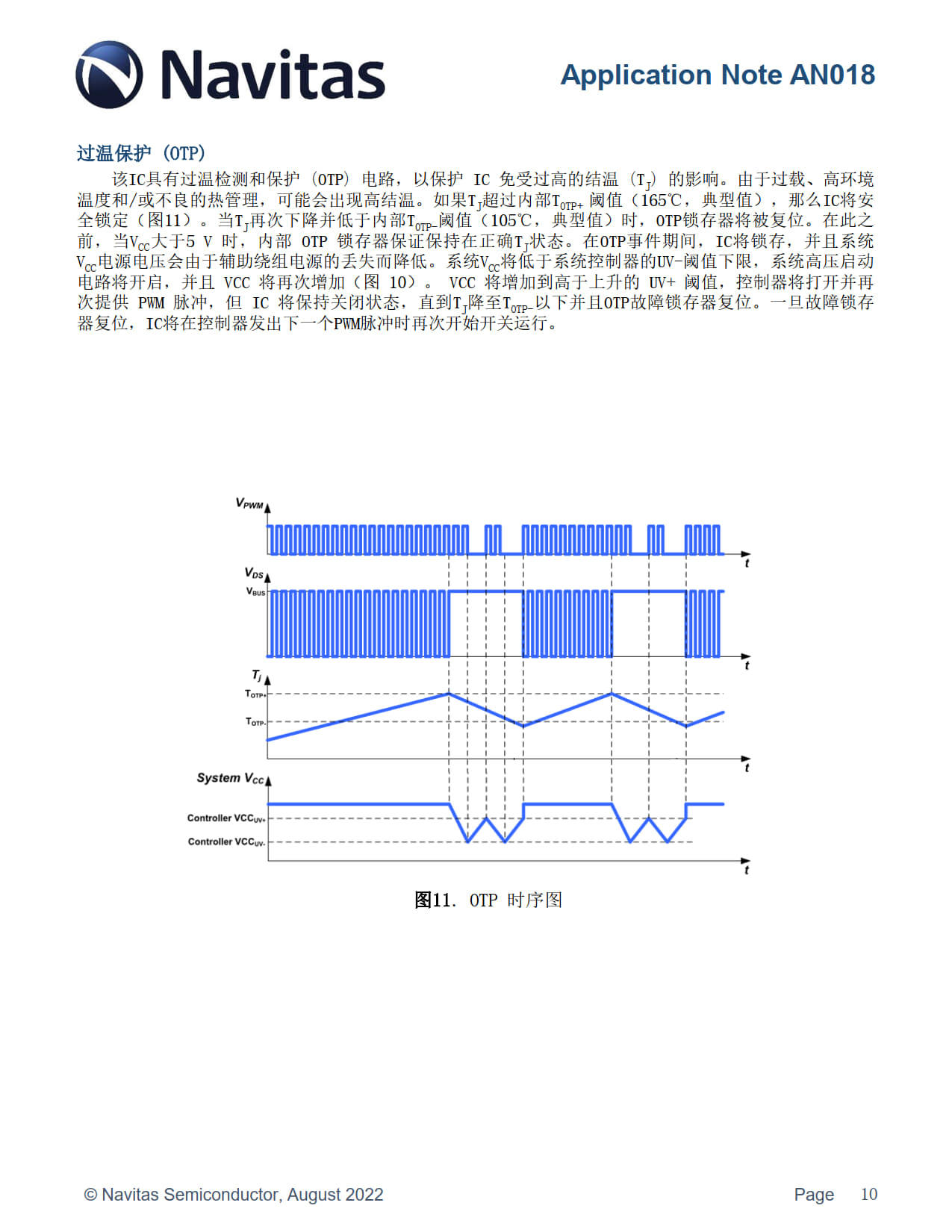 纳微半导体发布GaNSense半桥氮化镓功率芯片NV624x应用手册-充电头网