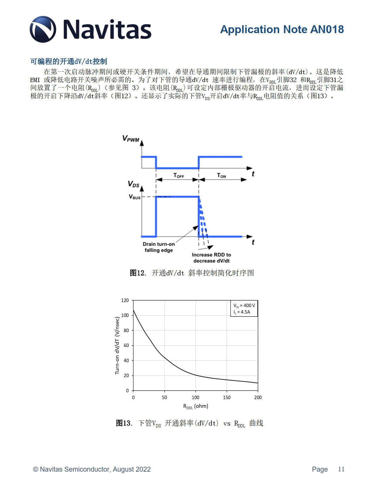 纳微半导体发布GaNSense半桥氮化镓功率芯片NV624x应用手册-充电头网