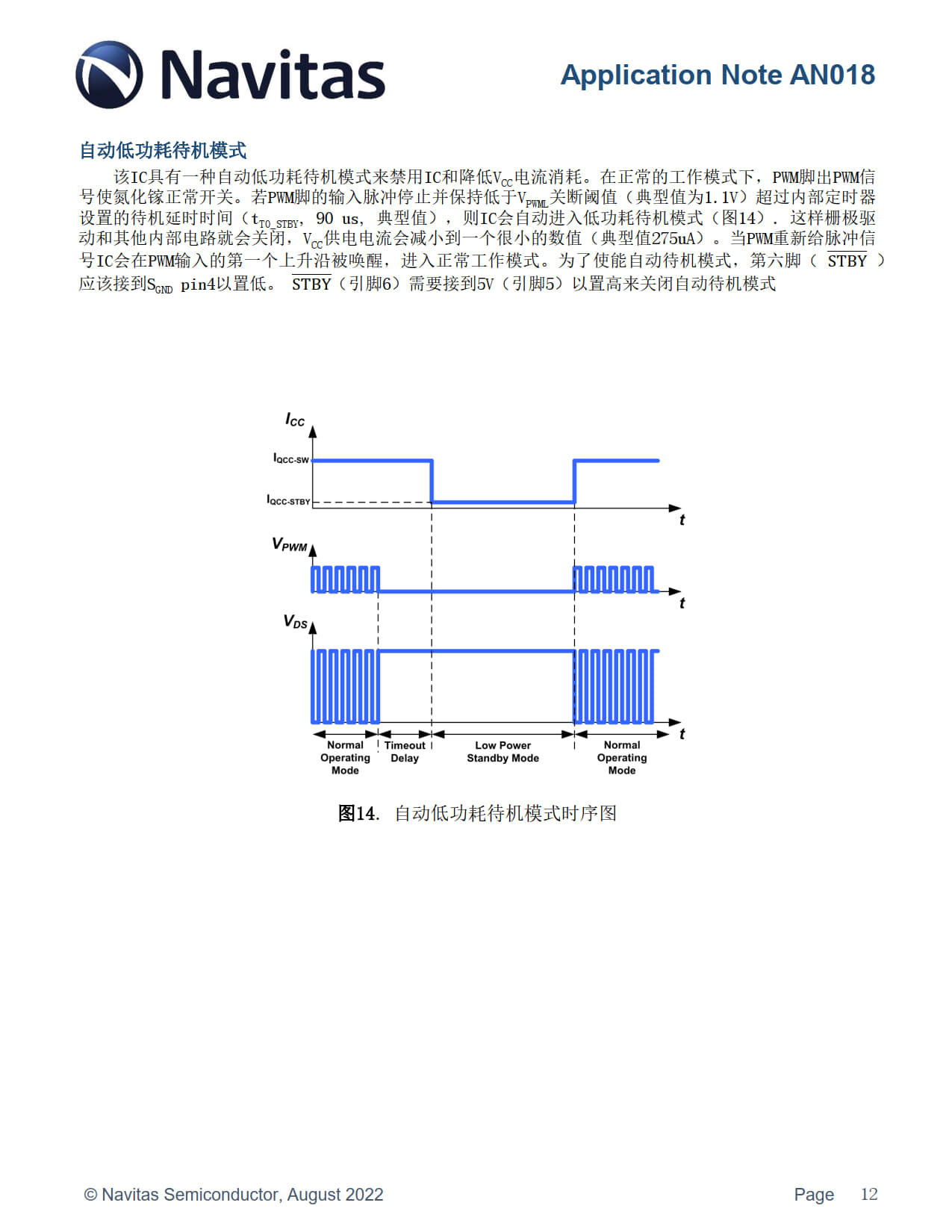 纳微半导体发布GaNSense半桥氮化镓功率芯片NV624x应用手册-充电头网