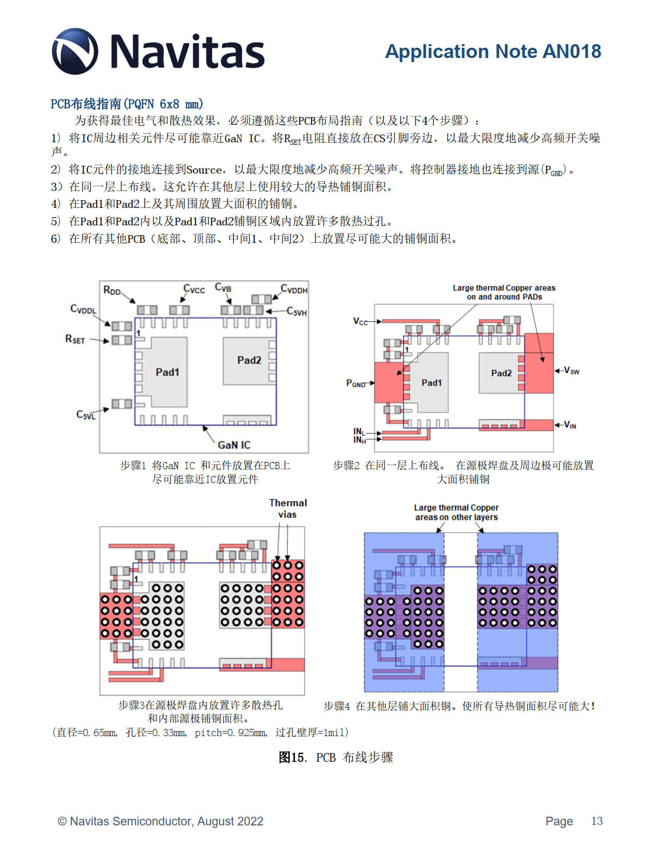 纳微半导体发布GaNSense半桥氮化镓功率芯片NV624x应用手册-充电头网