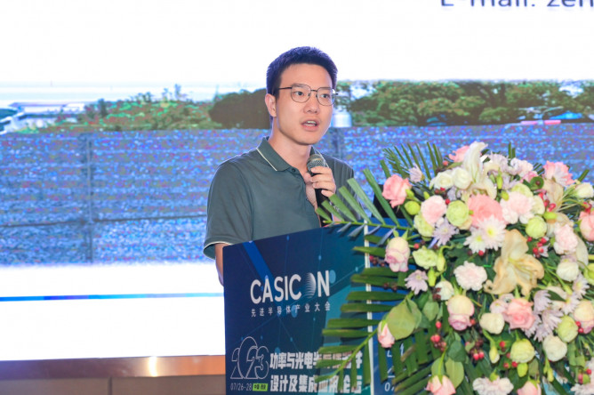 南京邮电大学张茂林：氧化镓材料生长与阵列探测器研究
