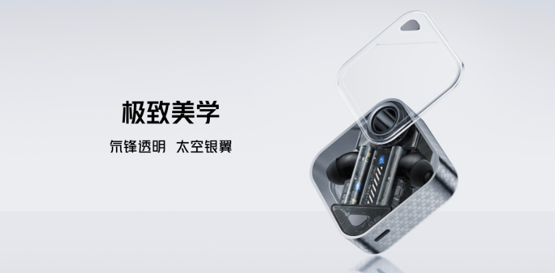 我爱音频网周报：对话高通探究LEAudio发展，红魔、realme新品发布，LGT90Q国内首测，华为、OPPO新品拆解~-我爱音频网