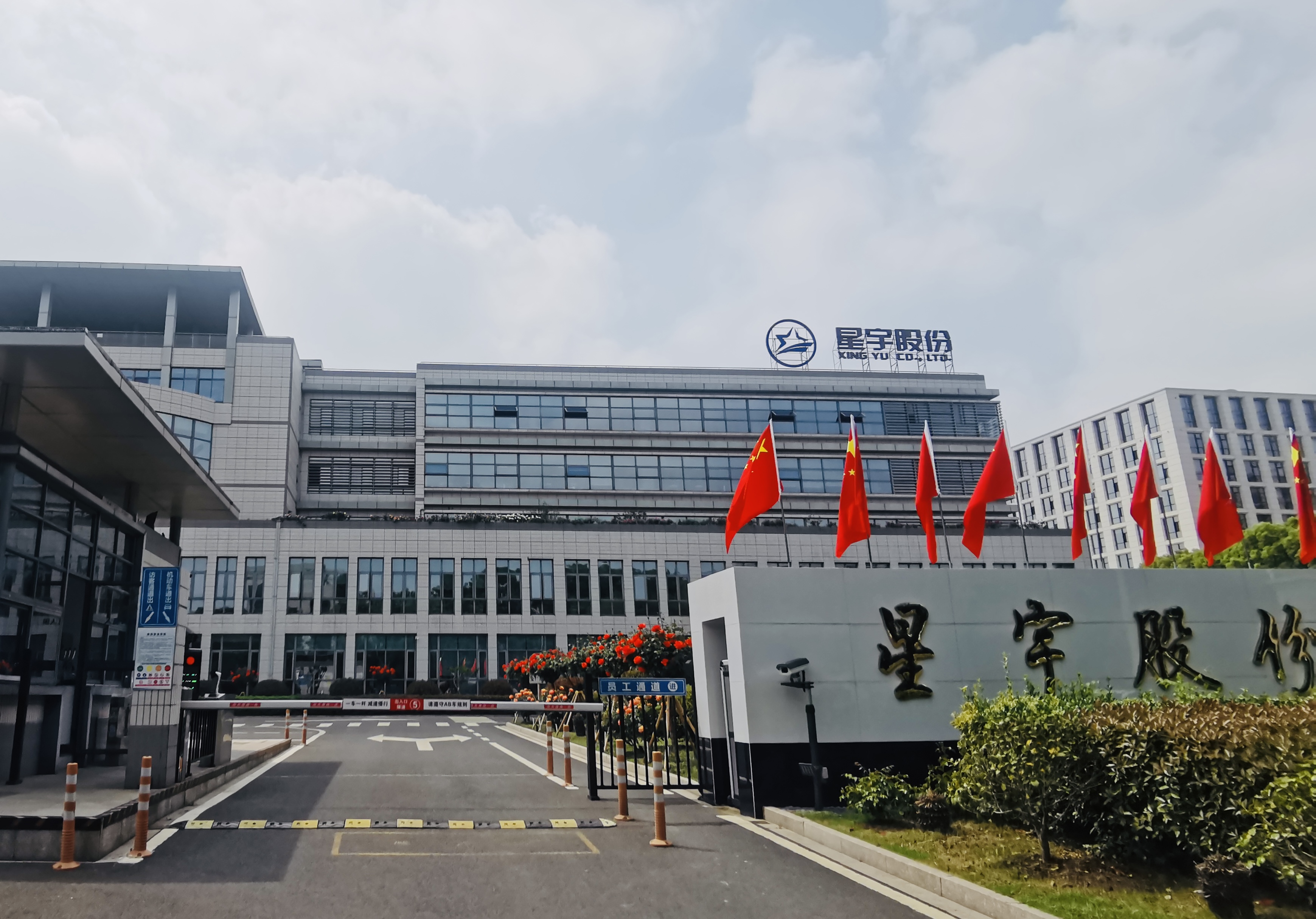 直击股东大会 | 星宇股份：新能源业务“大势所趋”，2023冲刺两位数营收占比