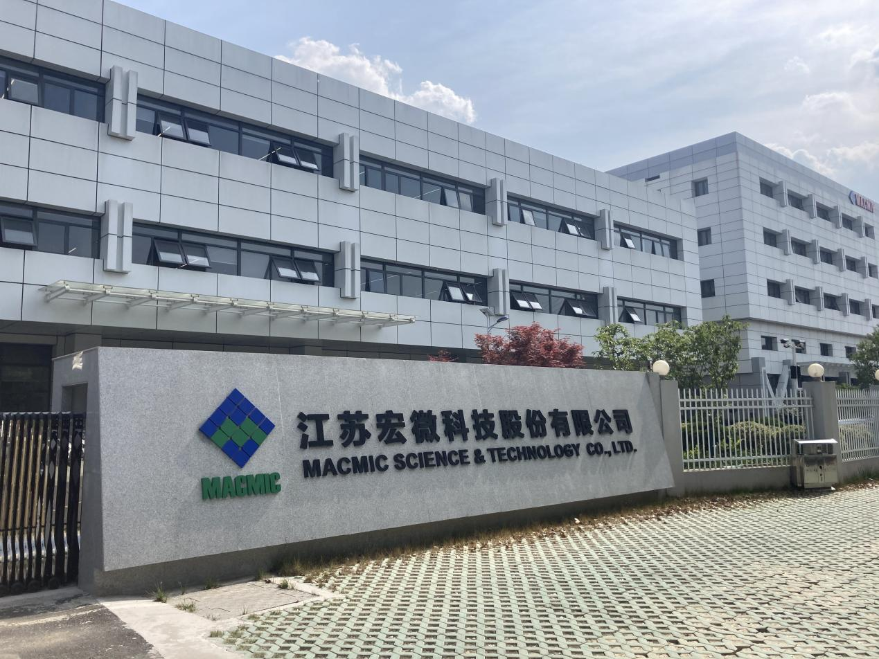 订单饱满，宏微科技前三季净利增加31.53%