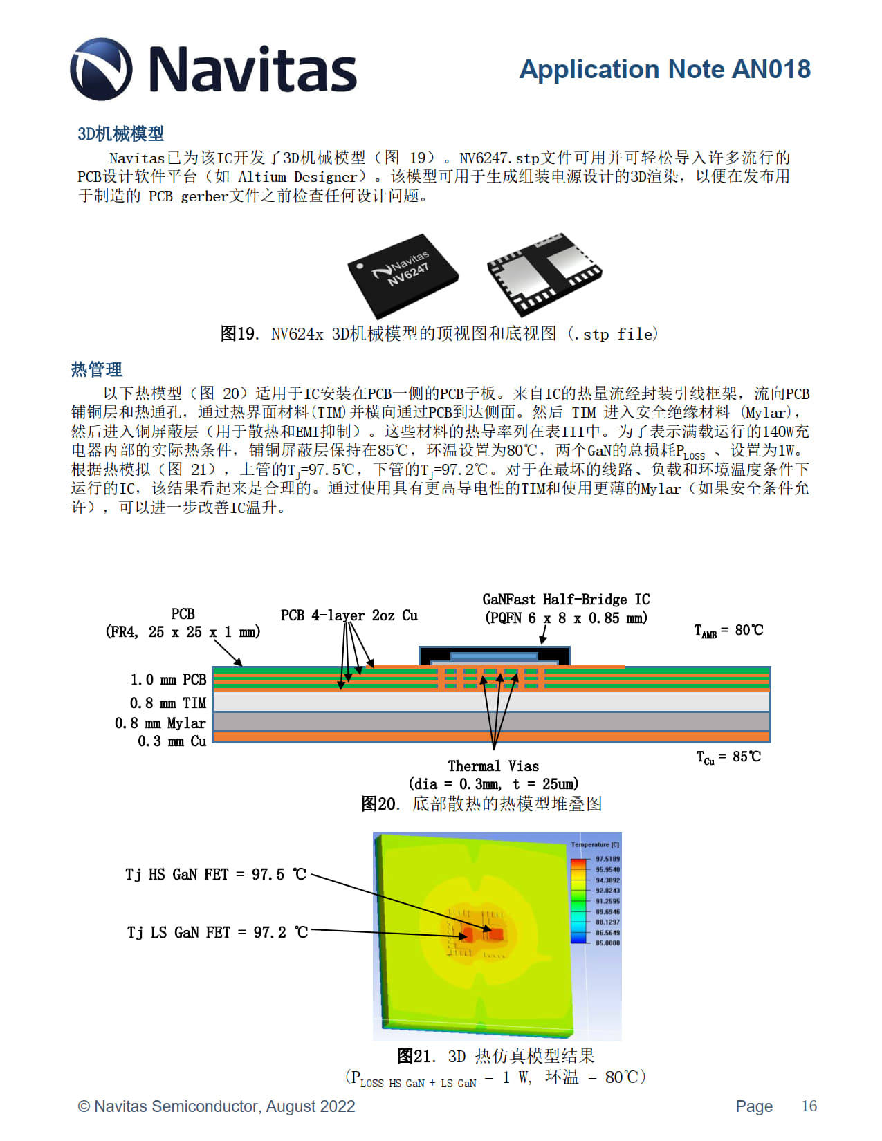 纳微半导体发布GaNSense半桥氮化镓功率芯片NV624x应用手册-充电头网