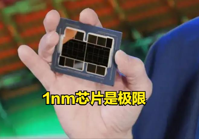 国产封测巨头表态，我已拥有4nm Chiplet 芯片技术