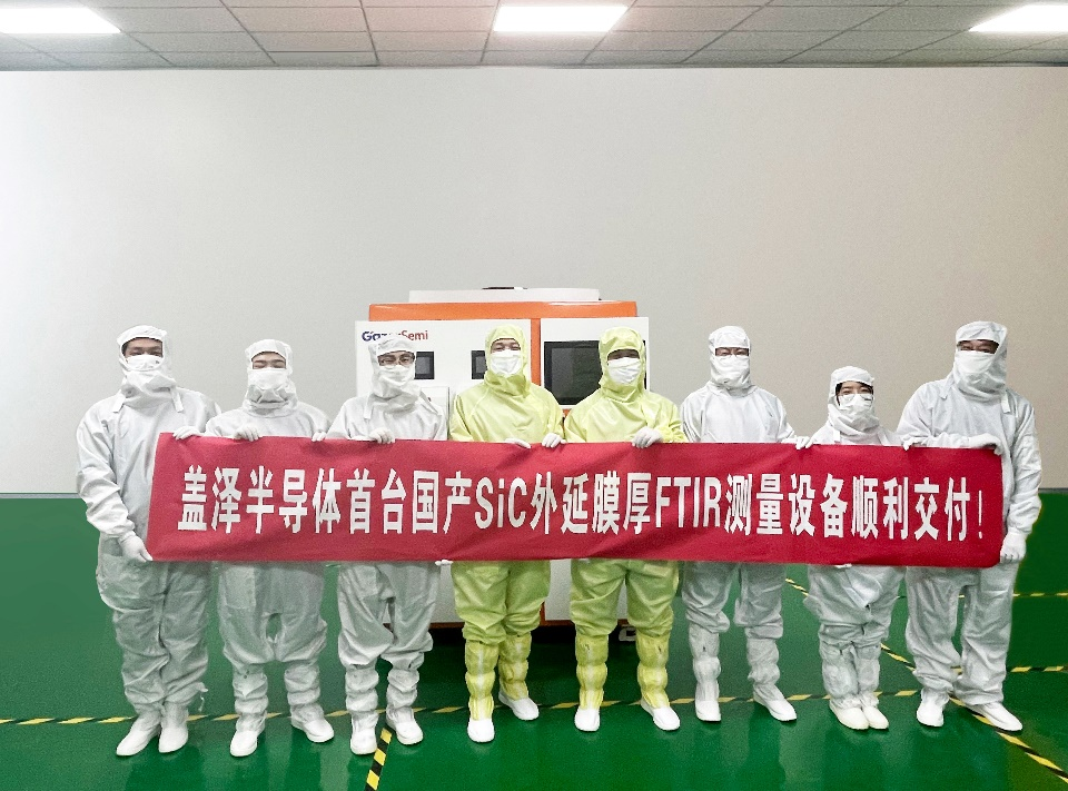 打破垄断，盖泽半导体首台国产SiC外延膜厚测量设备顺利交付！