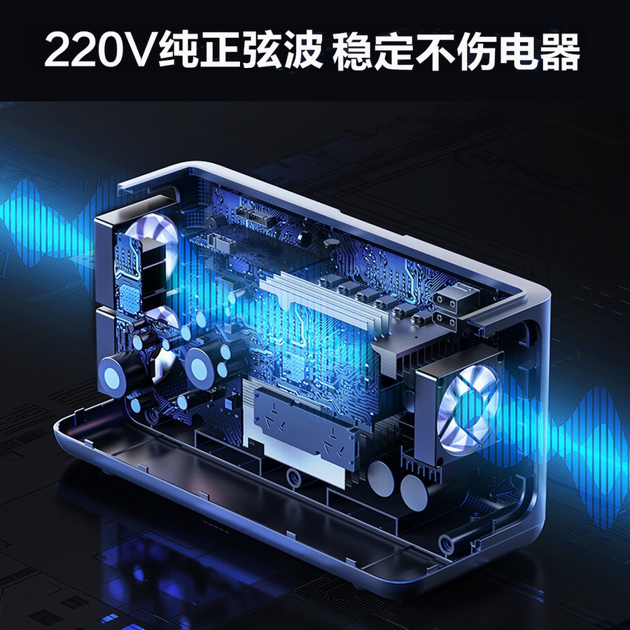 品胜推出外接电池户外电源，让储能更便宜更安全-充电头网