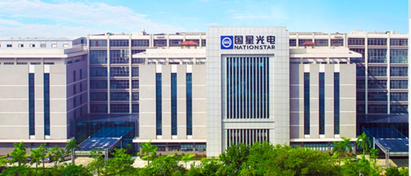 国星光电：与华为联合创新中心已正式挂牌成立