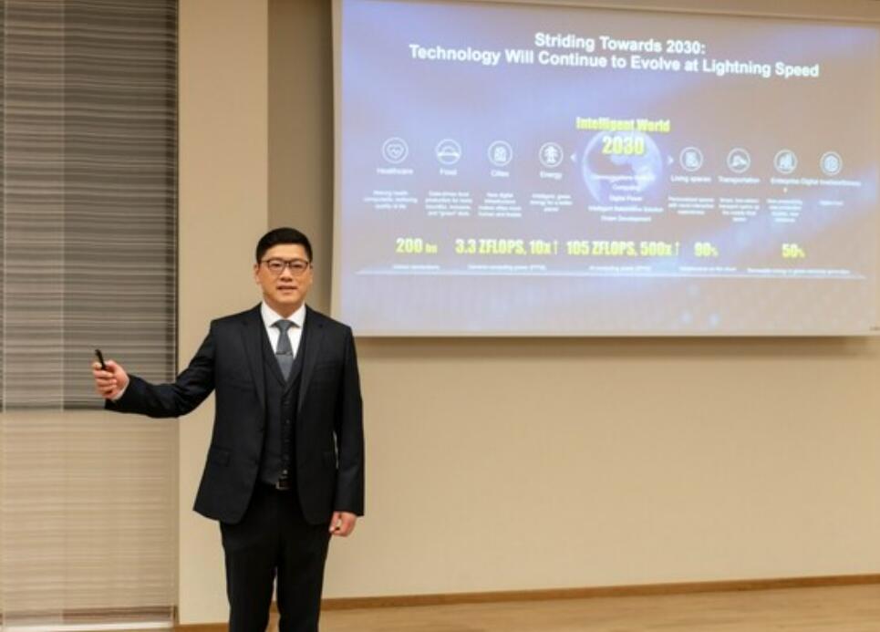 华为发布商业市场存储新品及"金种子计划"，使能伙伴携手共赢