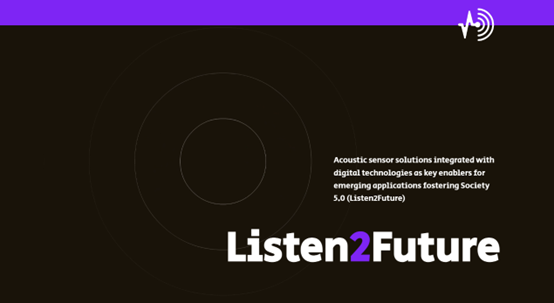 RISC-V定制和安全技术助力欧洲Listen2Future项目打造“数字耳朵”